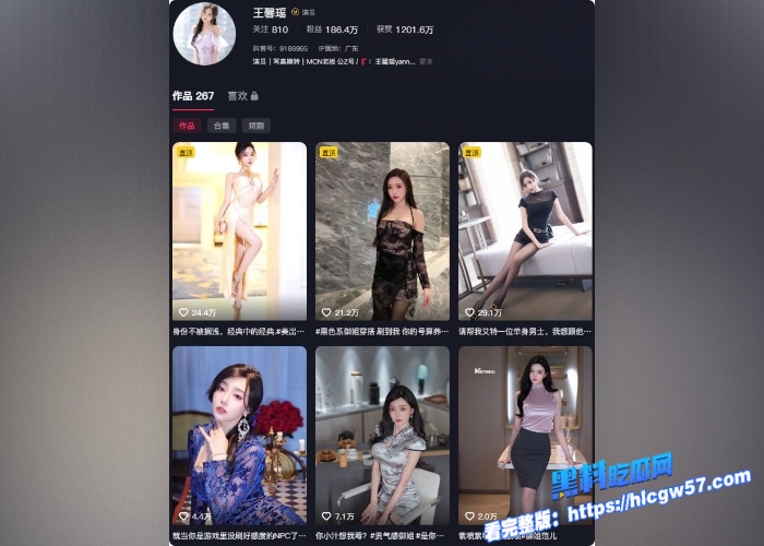 秀人网招牌模特 王馨瑶 超大尺度视频被曝光,直接给大家展示蜜蜡脱毛,小穴是真的粉 4 秀人网招牌模特 王馨瑶 超大尺度视频被曝光,直接给大家展示蜜蜡脱毛,小穴是真的粉 4