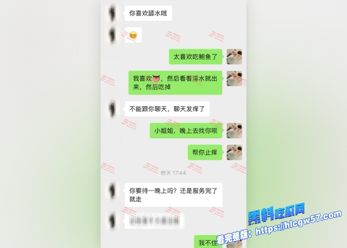按摩小子原创首发(第22期)图8 按摩小子原创首发(第22期)图8