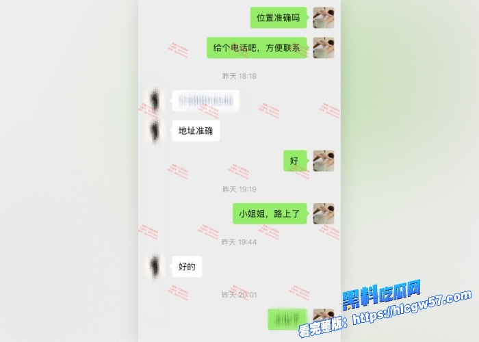 按摩小子原创首发(第22期)图9 按摩小子原创首发(第22期)图9