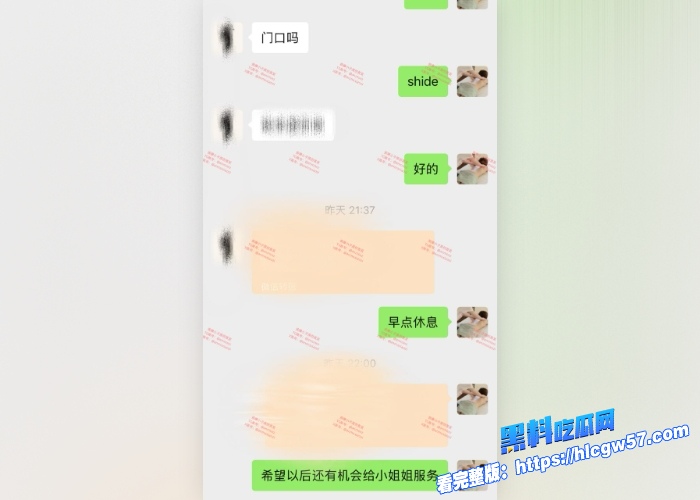 按摩小子原创首发(第22期)图10 按摩小子原创首发(第22期)图10