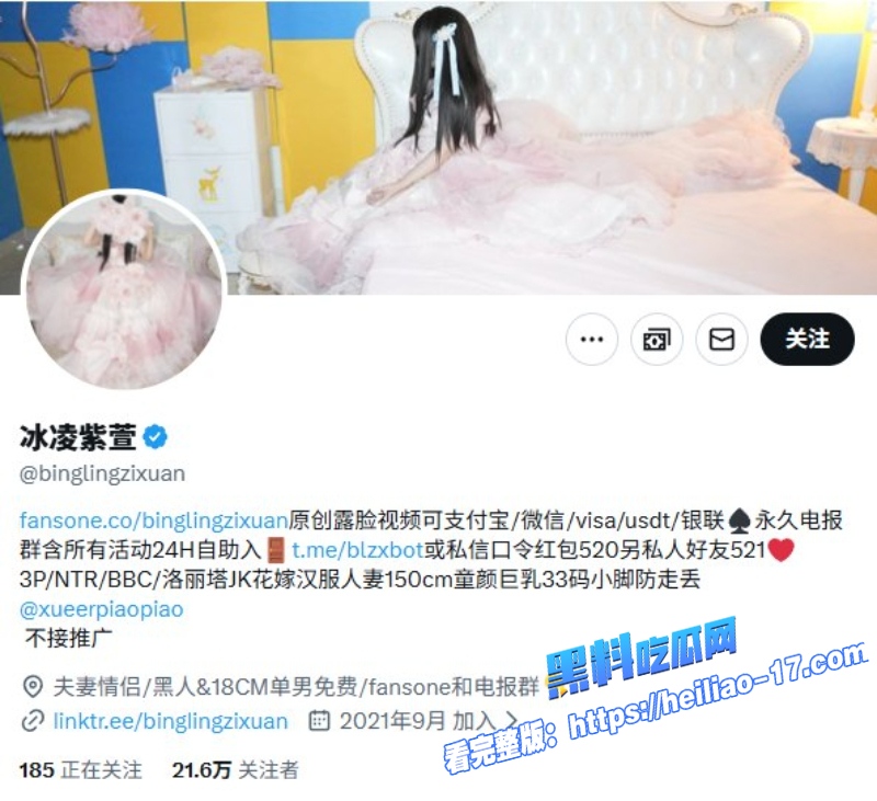 极品媚黑母狗冰凌紫萱连体蕾丝紧身衣激情啪啪视频炸裂外泄1 极品媚黑母狗冰凌紫萱连体蕾丝紧身衣激情啪啪视频炸裂外泄1