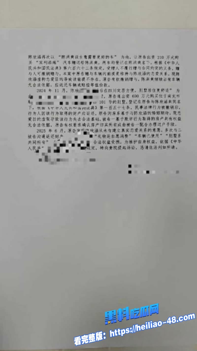 四川拜金女主播陈欣函背刺江苏土豪大哥700万打赏到手就翻脸不认人性爱视频被大哥怒曝光 18
