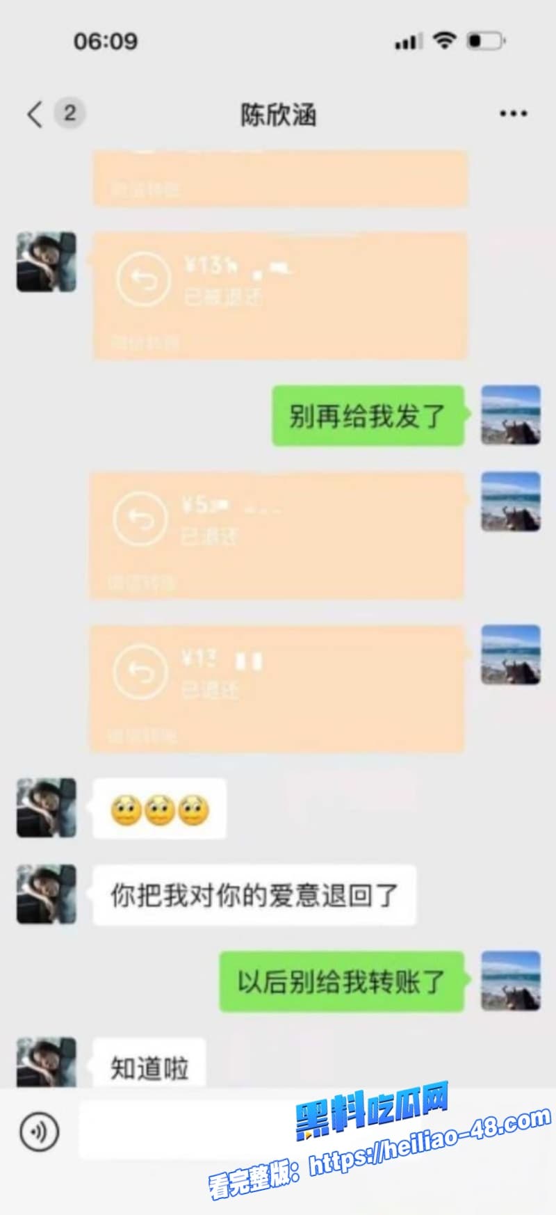 四川拜金女主播陈欣函背刺江苏土豪大哥700万打赏到手就翻脸不认人性爱视频被大哥怒曝光 4