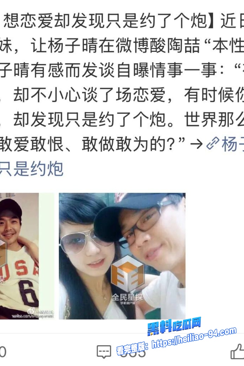顶流明星陶喆10