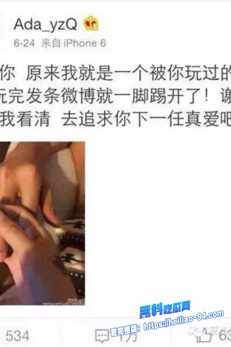 顶流明星陶喆11