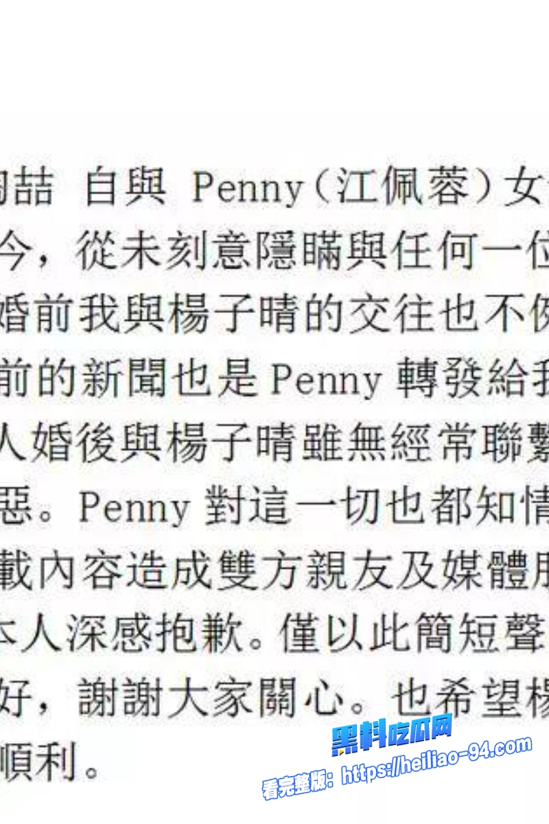 顶流明星陶喆14
