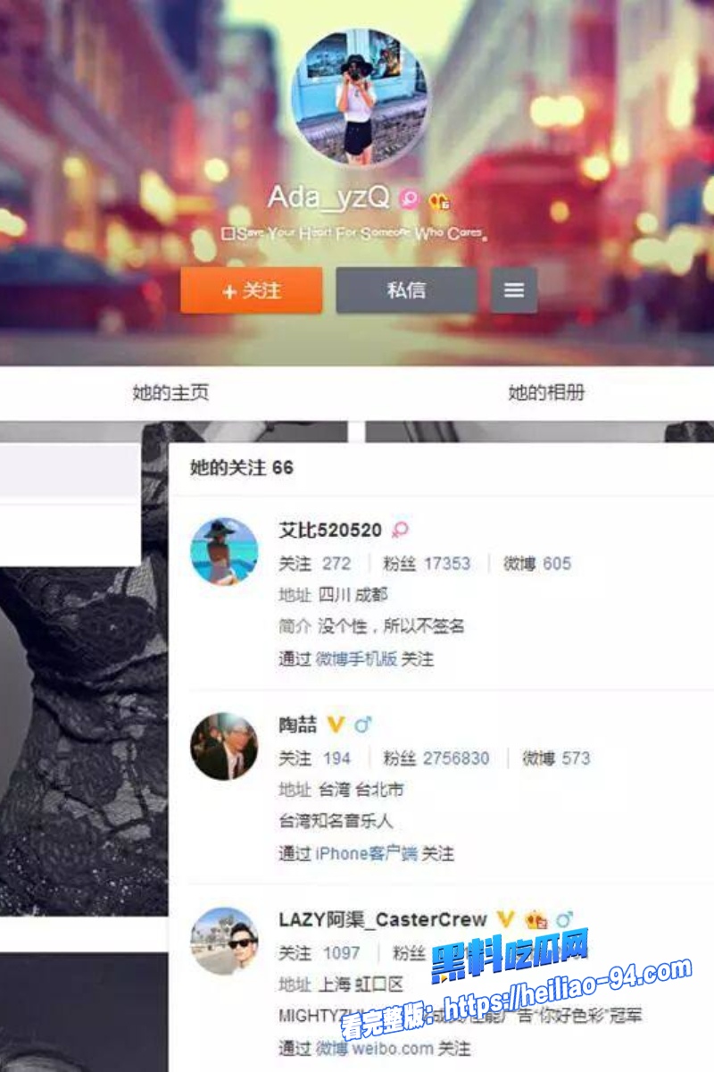 顶流明星陶喆18