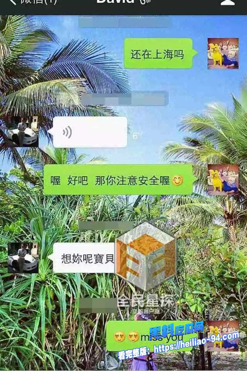 顶流明星陶喆19
