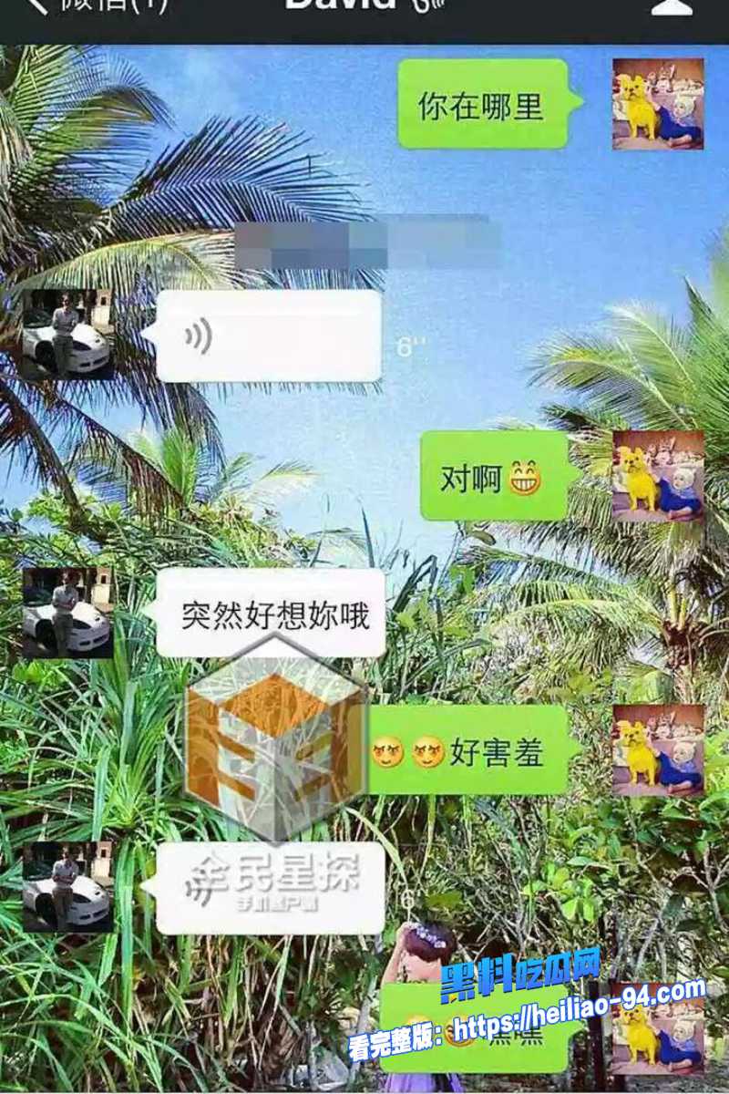顶流明星陶喆20