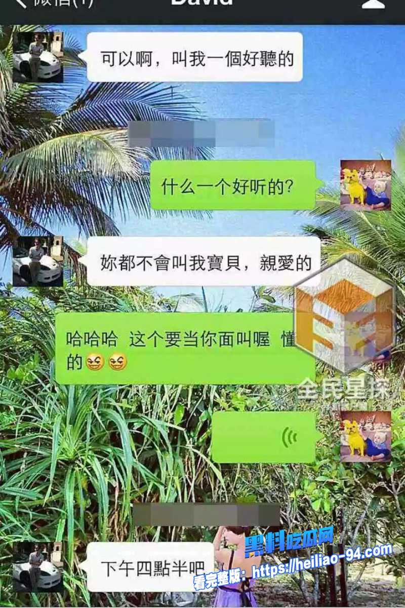 顶流明星陶喆21