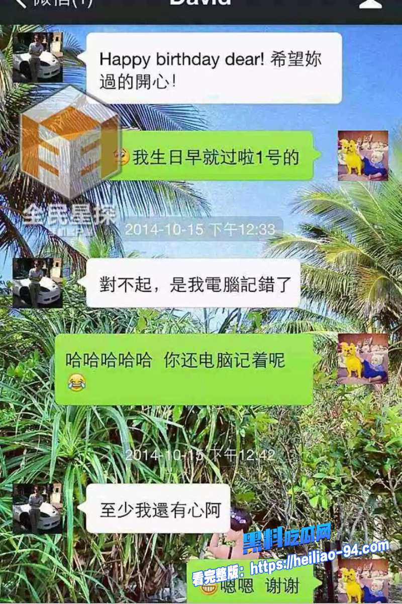 顶流明星陶喆22