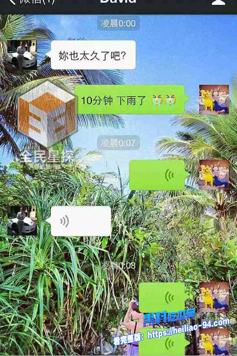 顶流明星陶喆24