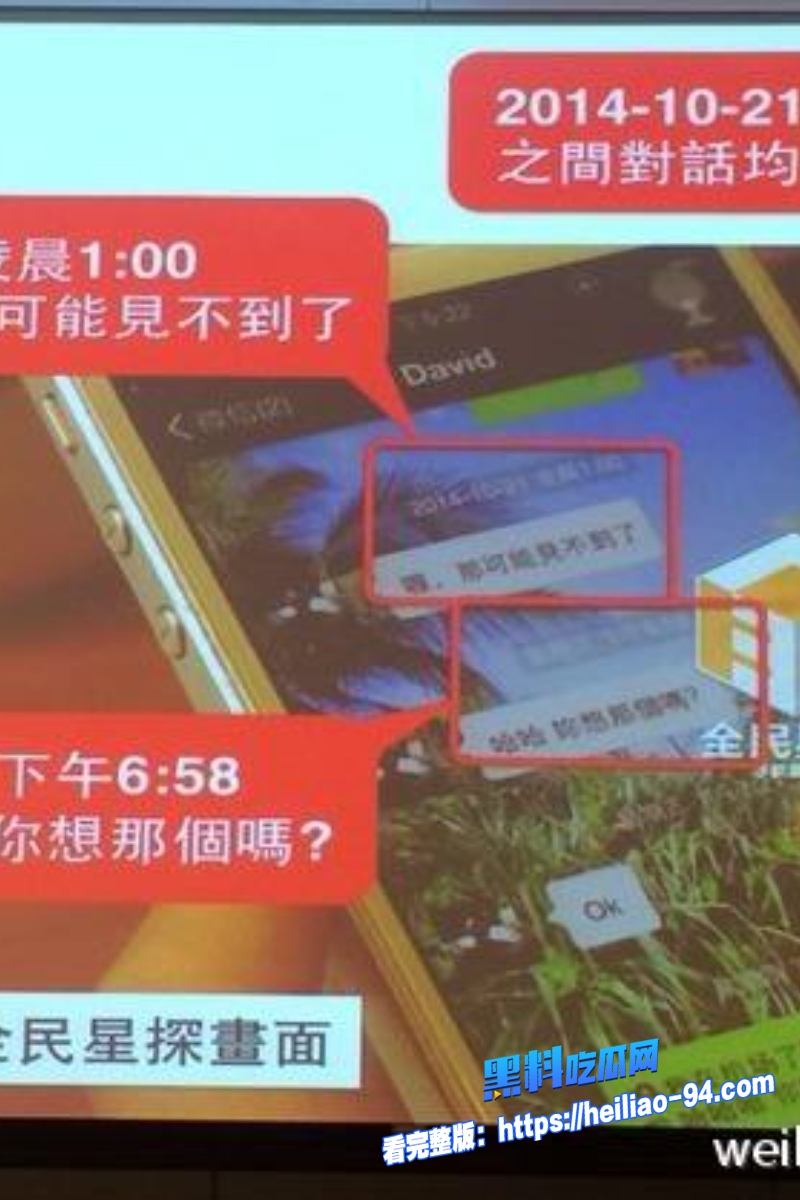 顶流明星陶喆27