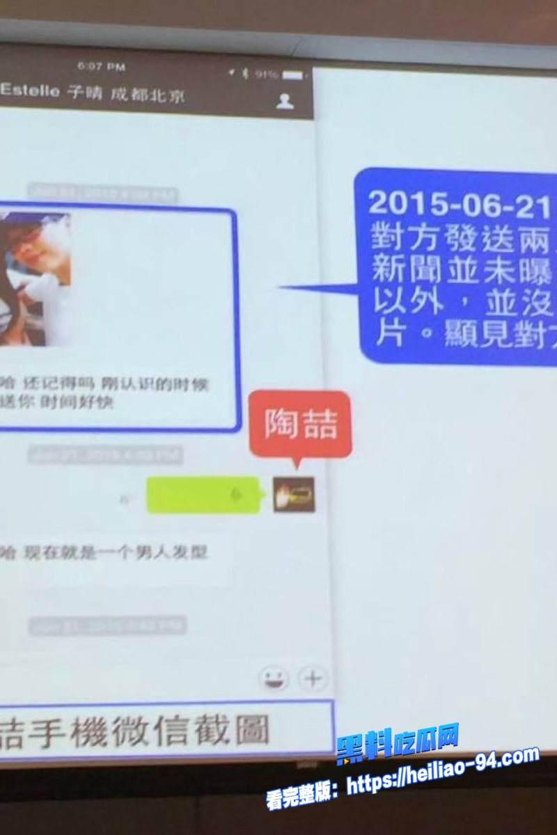 顶流明星陶喆28