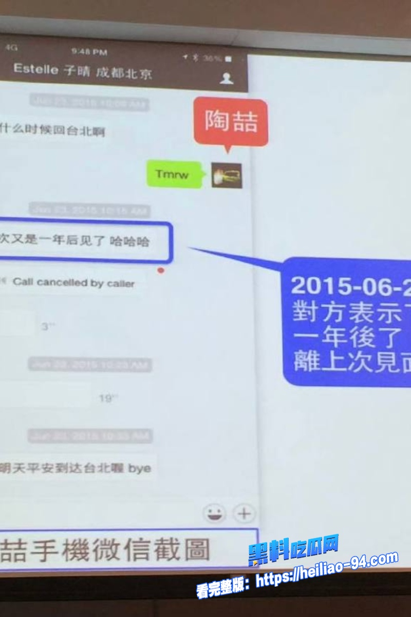 顶流明星陶喆30