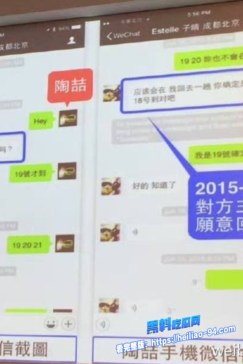 顶流明星陶喆31