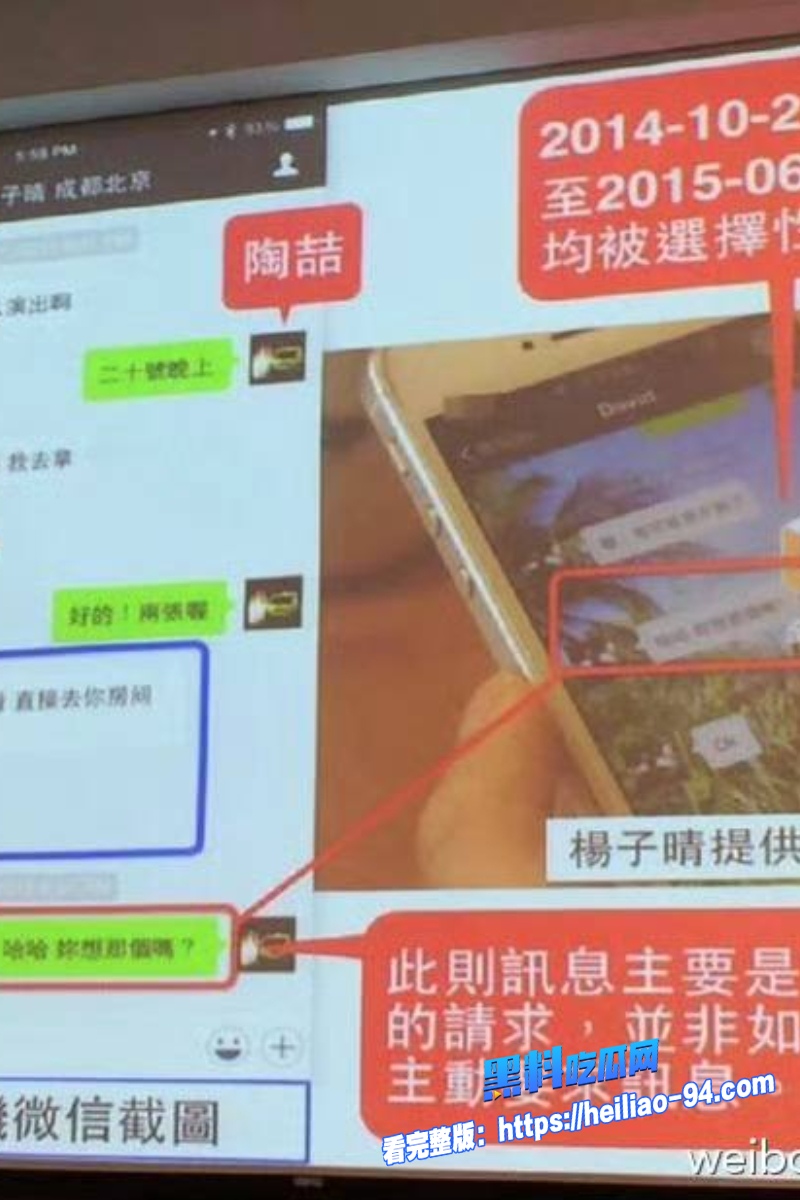 顶流明星陶喆32