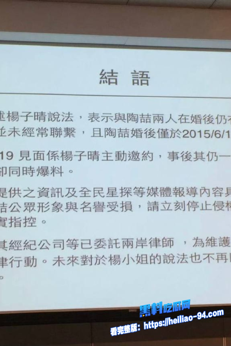 顶流明星陶喆33