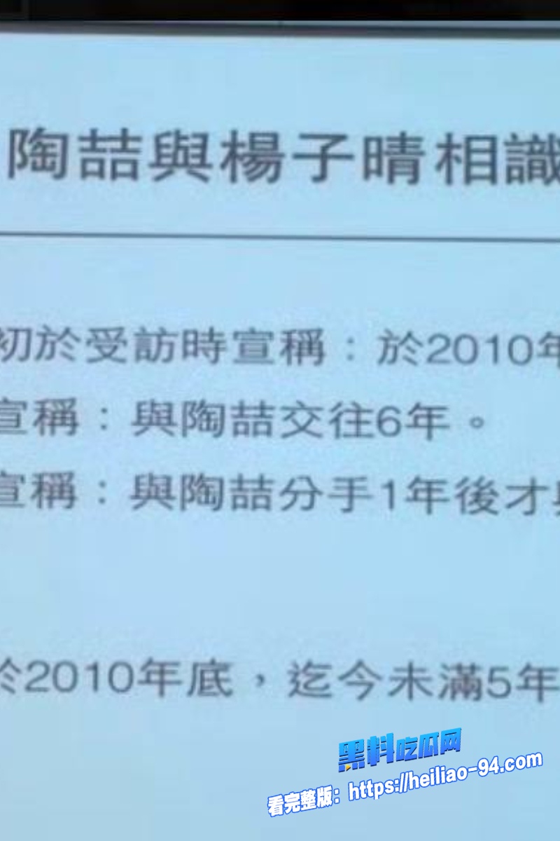 顶流明星陶喆35