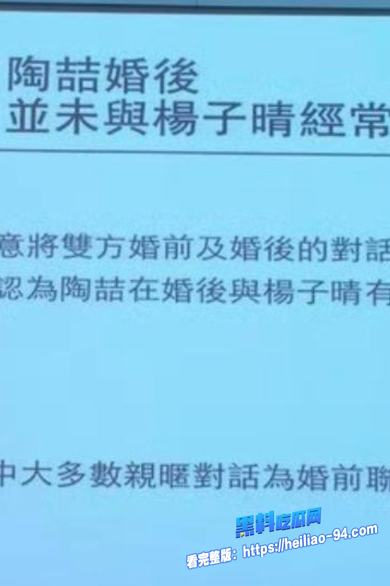 顶流明星陶喆36