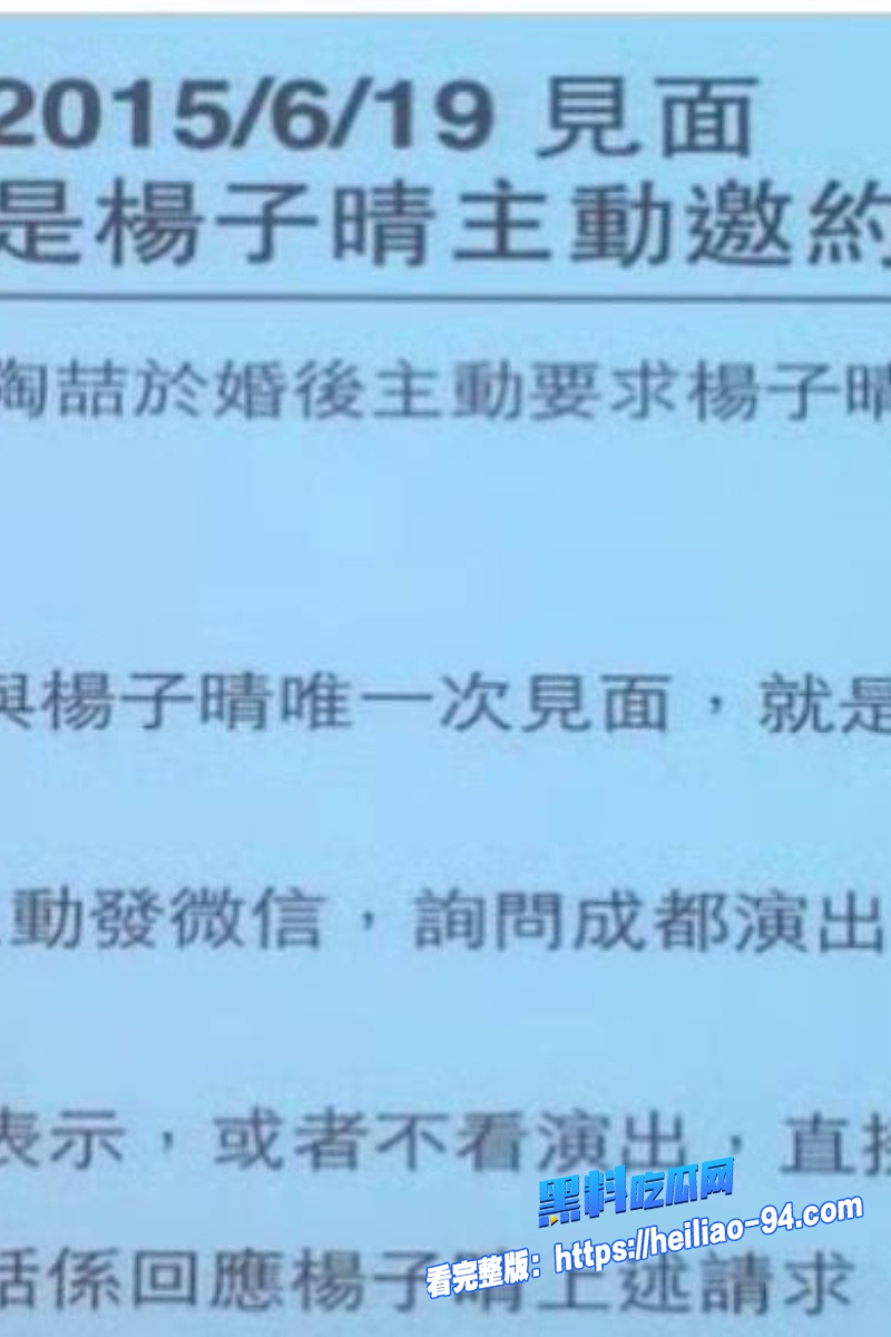 顶流明星陶喆37