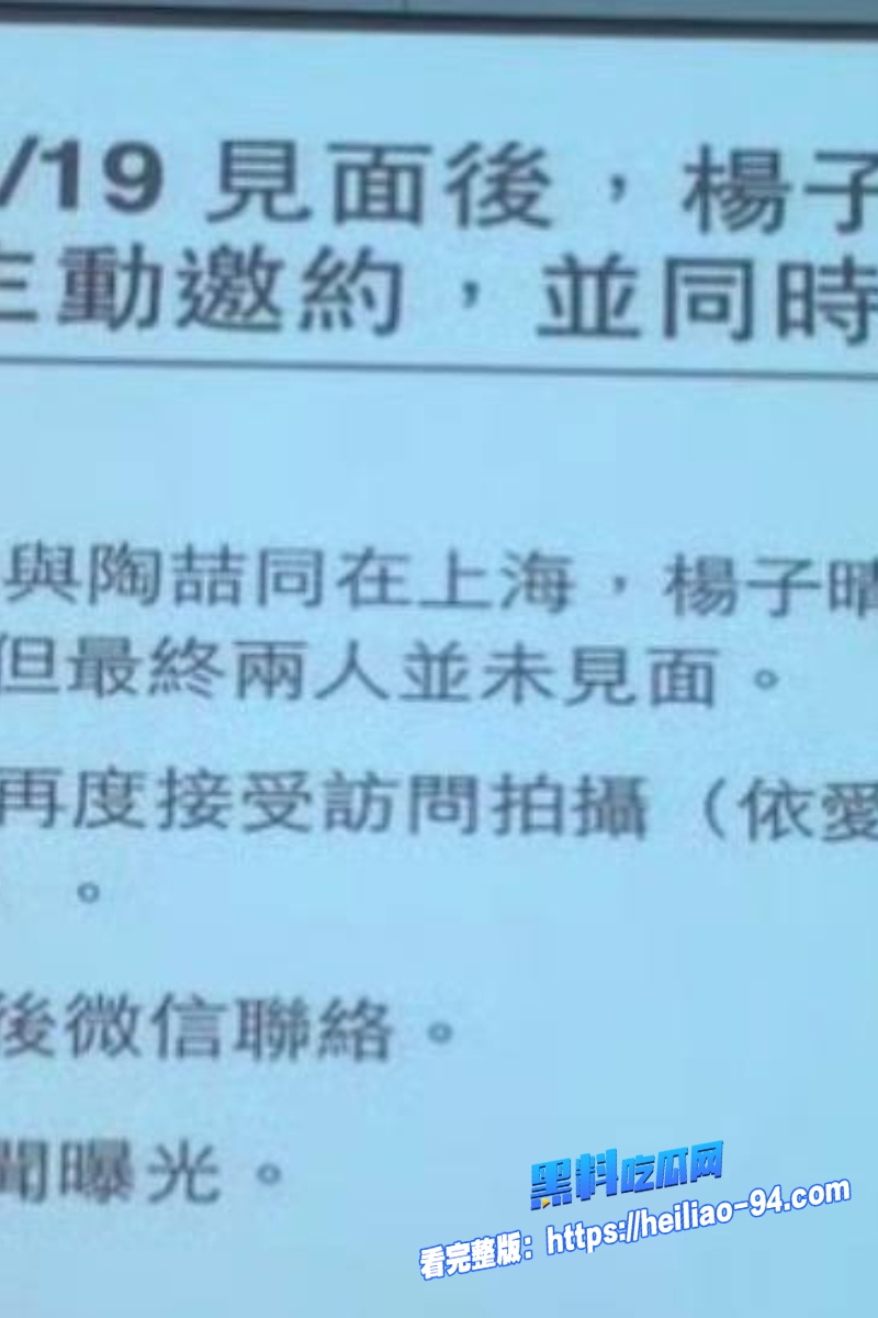 顶流明星陶喆38