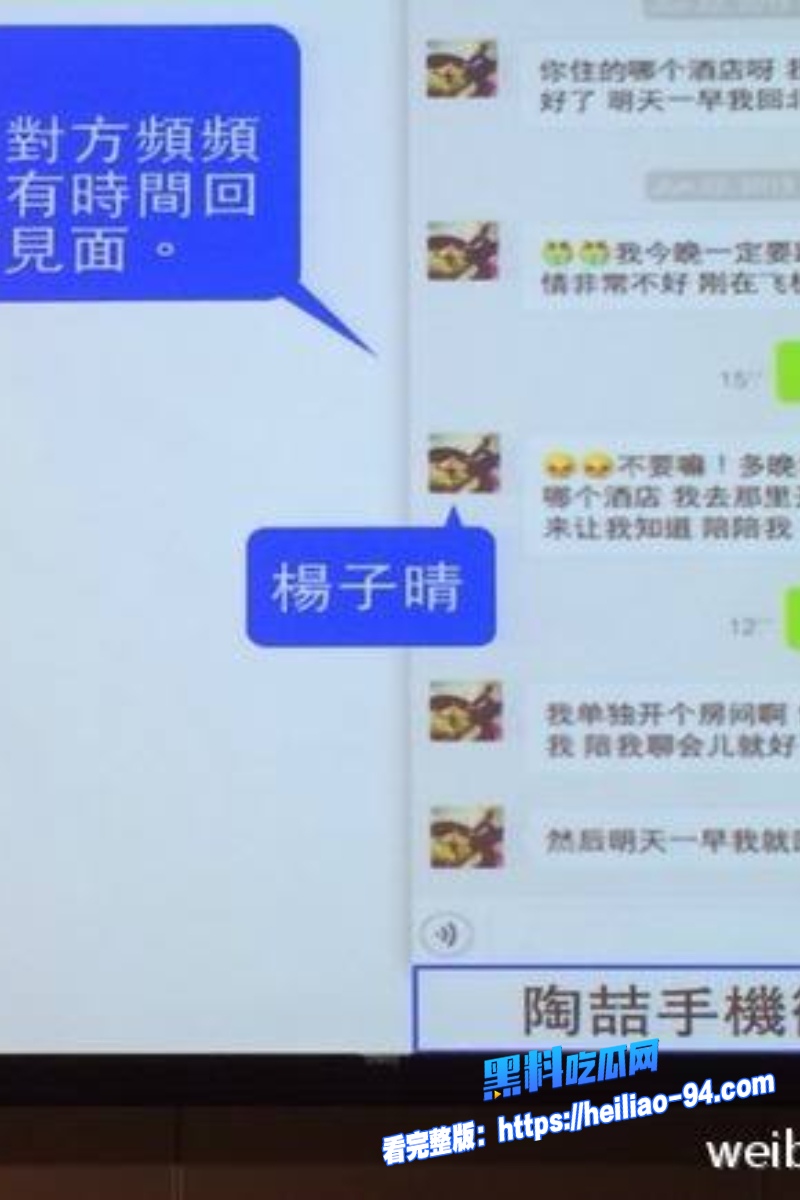 顶流明星陶喆39