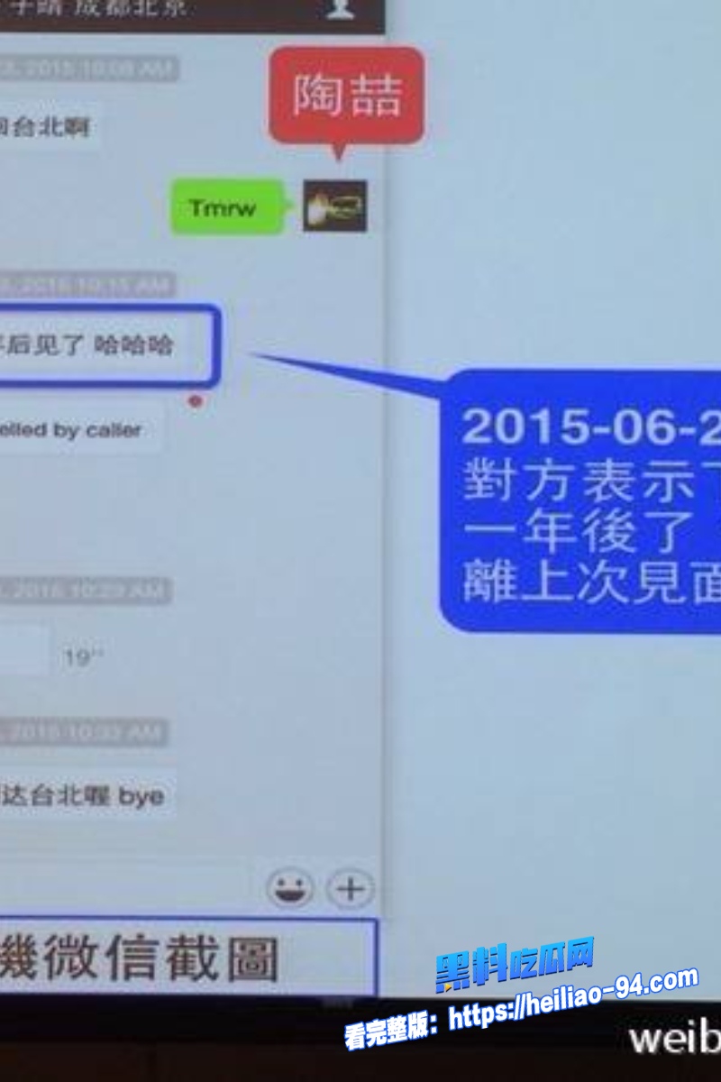 顶流明星陶喆40