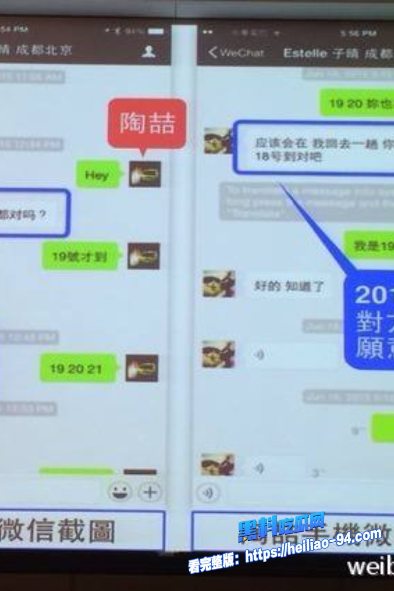 顶流明星陶喆42