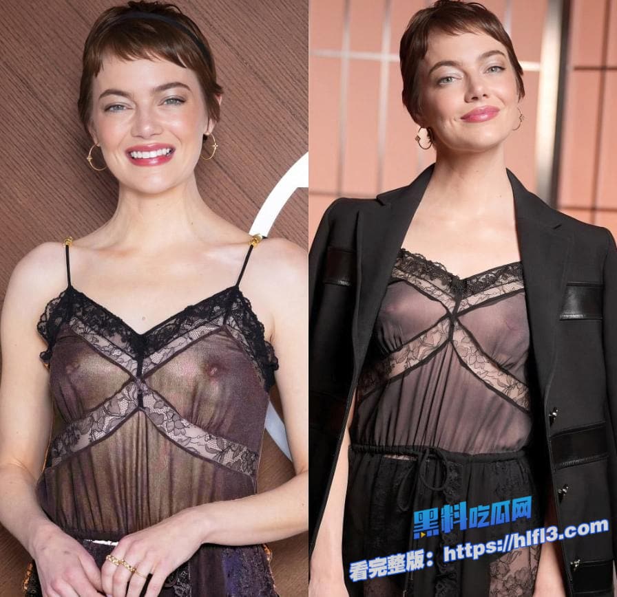 大明星真好看!神奇蜘蛛侠女主角 石头姐 艾玛·斯通(Emma Stone)高清性爱删减视频(合集版)假戏真做啊? 图18 大明星真好看!神奇蜘蛛侠女主角 石头姐 艾玛·斯通(Emma Stone)高清性爱删减视频(合集版)假戏真做啊? 图18