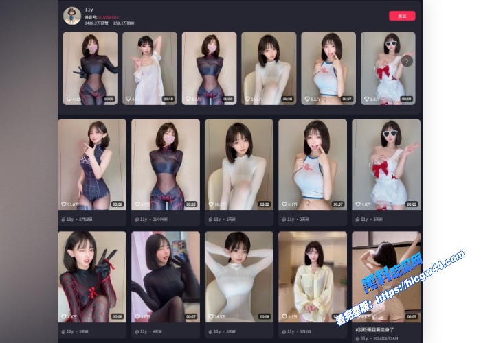最近爆火抖音二百多万粉丝网红呦态身材11y真空直播勾引大哥线下约炮被玩爽了 图00WH700x500px 最近爆火抖音二百多万粉丝网红呦态身材11y真空直播勾引大哥线下约炮被玩爽了 图00WH700x500px