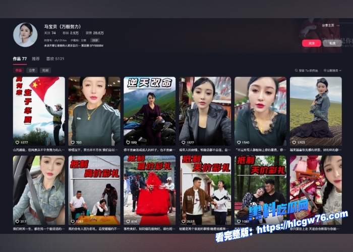甘肃临夏网红马宝贝抖音很火评论区万人求的康师傅矿泉水自慰视频完整版来袭抖音还是性压抑太严重了 图1 甘肃临夏网红马宝贝抖音很火评论区万人求的康师傅矿泉水自慰视频完整版来袭抖音还是性压抑太严重了 图1