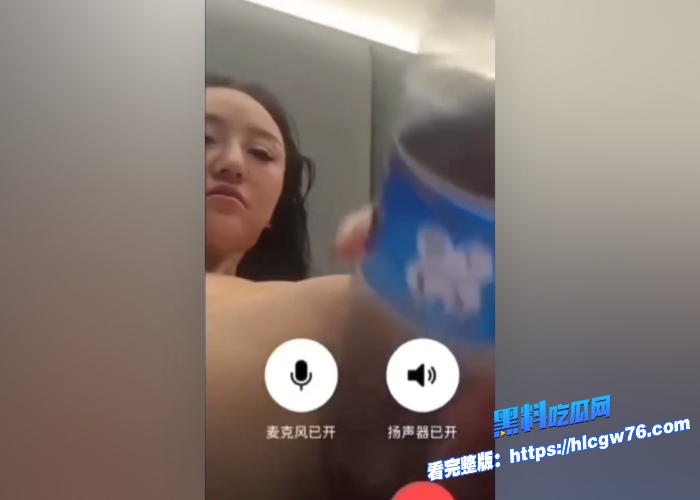 甘肃临夏网红马宝贝抖音很火评论区万人求的康师傅矿泉水自慰视频完整版来袭抖音还是性压抑太严重了 图12 甘肃临夏网红马宝贝抖音很火评论区万人求的康师傅矿泉水自慰视频完整版来袭抖音还是性压抑太严重了 图12