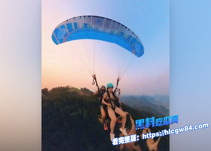 上海女孩越南岘港全裸滑翔雪白身躯感受热带微风轻颤高空全裸这也太刺激了吧3 上海女孩越南岘港全裸滑翔雪白身躯感受热带微风轻颤高空全裸这也太刺激了吧3