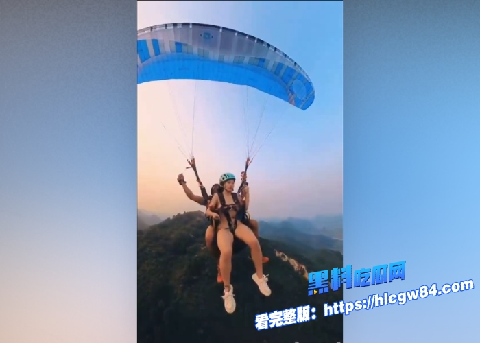 上海女孩越南岘港全裸滑翔雪白身躯感受热带微风轻颤高空全裸这也太刺激了吧2 上海女孩越南岘港全裸滑翔雪白身躯感受热带微风轻颤高空全裸这也太刺激了吧2
