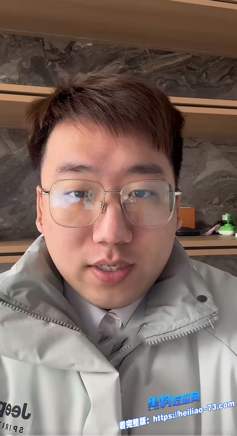 东东电竞老板刘旭东人设彻底崩塌了潜规则自家打手GM倍尊性爱视频遭全网曝光2