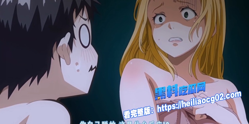 成人色情动漫8