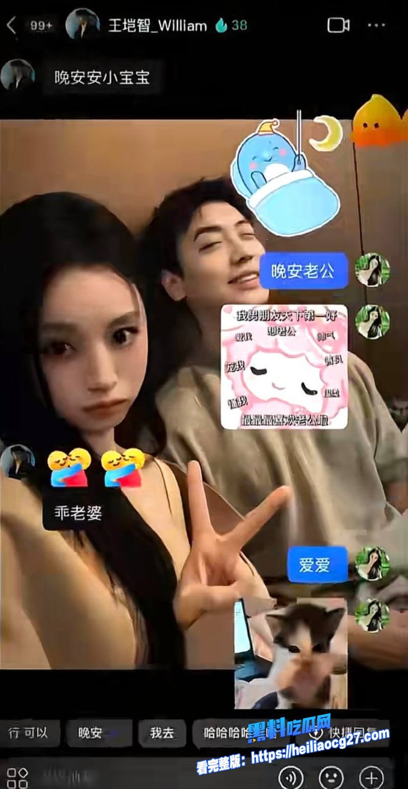 心动信号男嘉宾王垲智12