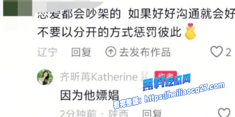 心动信号男嘉宾王垲智26