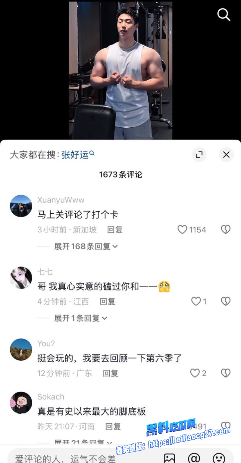 心动信号男嘉宾王垲智27