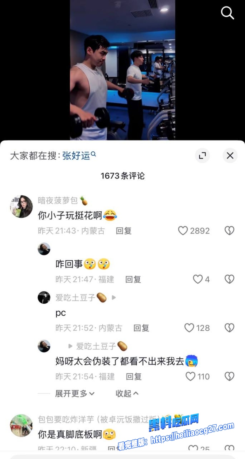 心动信号男嘉宾王垲智28