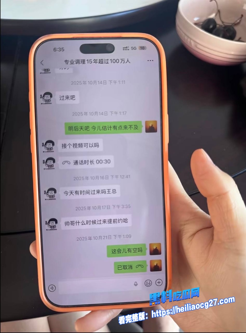 心动信号男嘉宾王垲智29