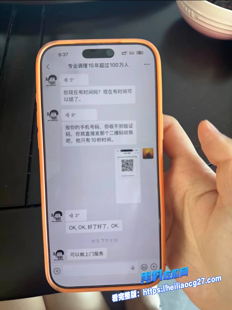 心动信号男嘉宾王垲智30