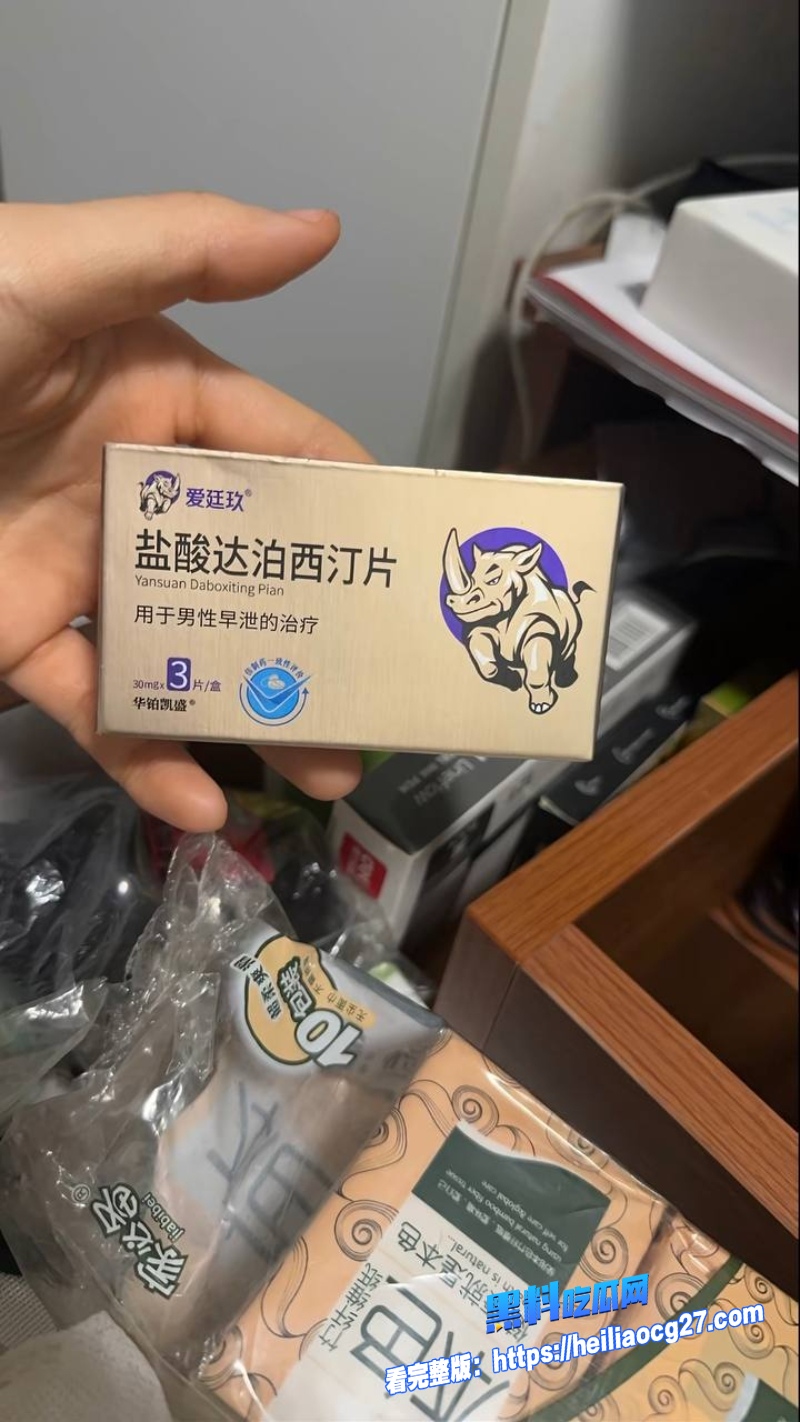 心动信号男嘉宾王垲智32