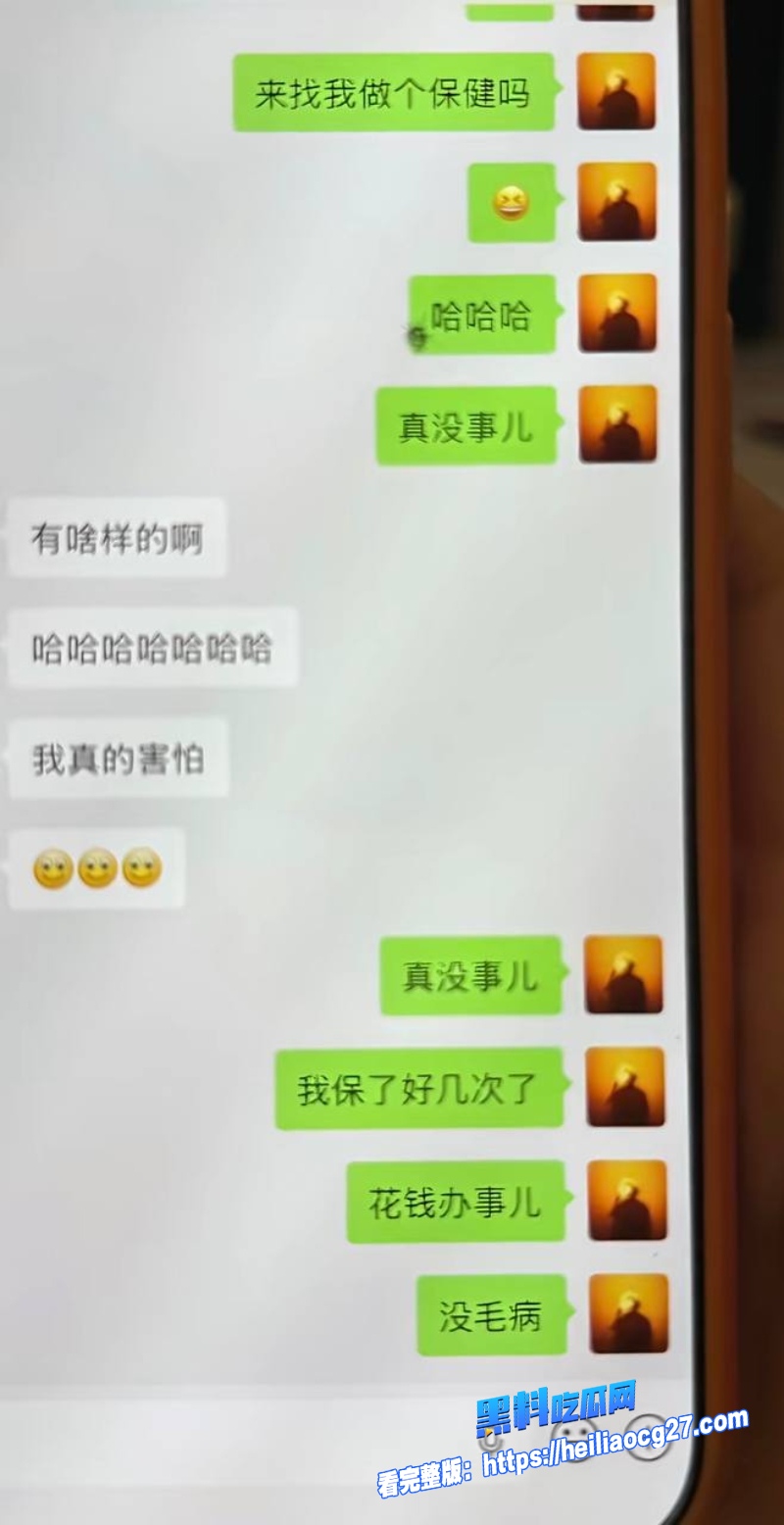 心动信号男嘉宾王垲智40