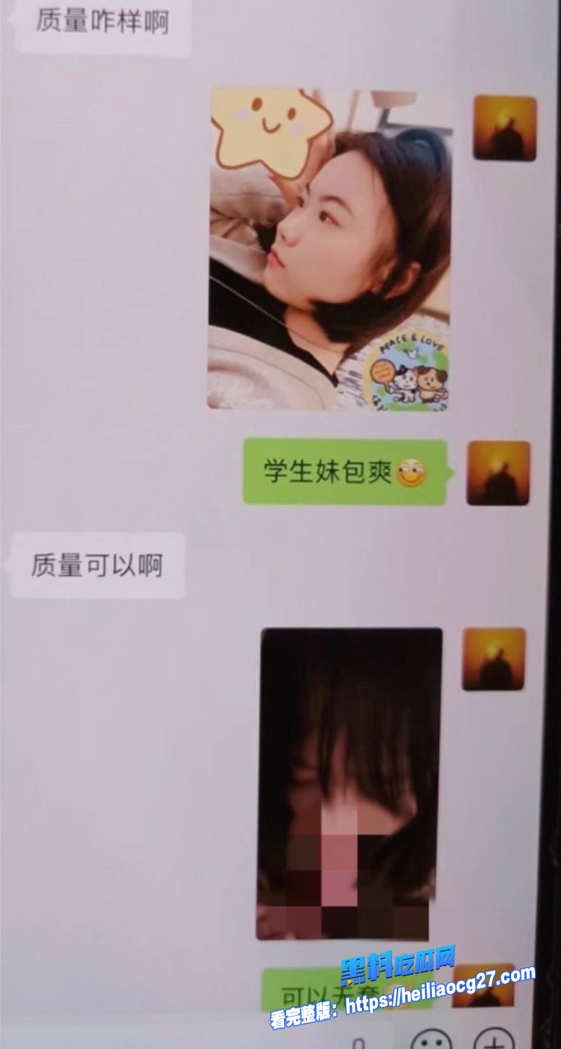 心动信号男嘉宾王垲智42