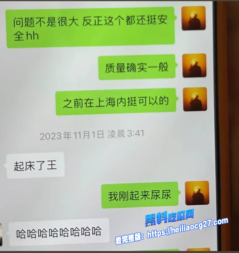 心动信号男嘉宾王垲智43