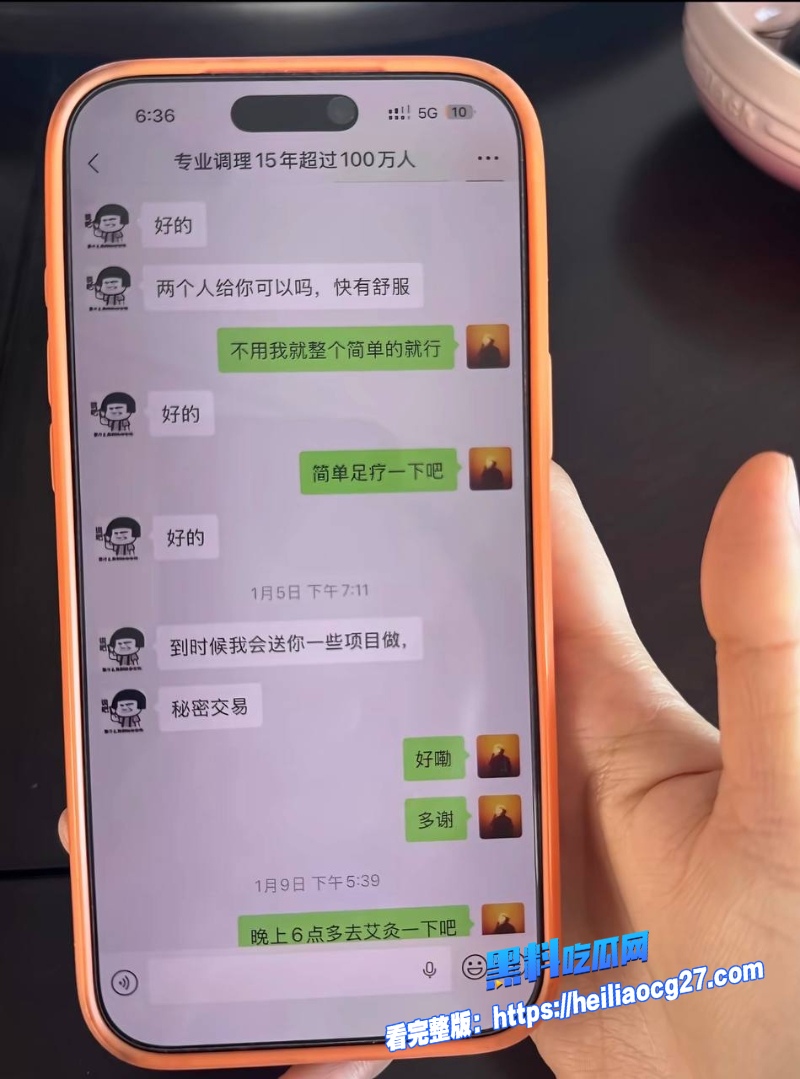 心动信号男嘉宾王垲智46