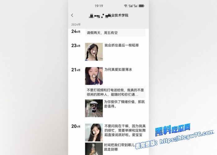 四川抖音舞蹈小网红梁柳金主粉丝重金定制裸舞完整视频曝光虽然贫乳但是身姿妖娆肤白貌美看的过瘾啊 图5