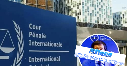杜特尔特能否受审?国际刑事法院:需独立专家评估01 杜特尔特能否受审?国际刑事法院:需独立专家评估01